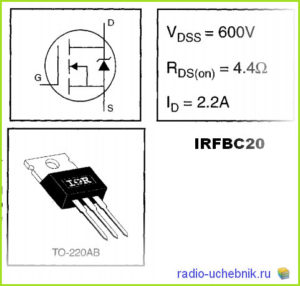 IRFBC20