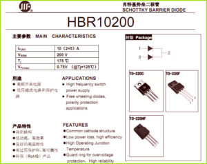HBR10200
