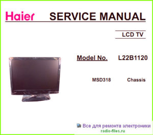 Haier L22B1120 Service Manual