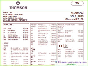 Thomson 37LB132B5 сервис-мануал