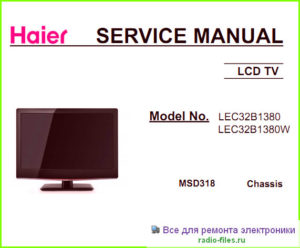 Haier LEC32B1380 схема и сервис-мануал