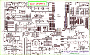 Orion LCD1919 схема и сервис-мануал