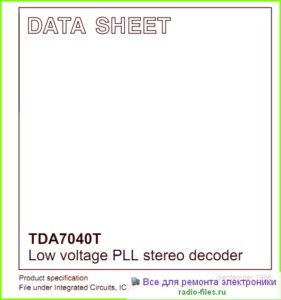 TDA7040T datasheet