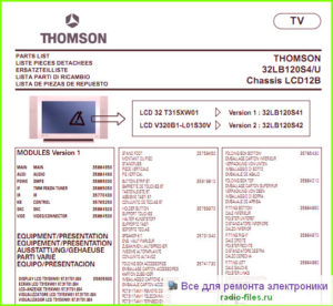 Thomson 32LB120S4U схема и сервис-мануал