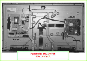 Panasonic TH-32A400H схема и сервис мануал