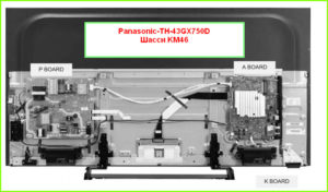 Panasonic TH-43GX750D схема и сервис- мануал