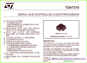 TDA7310 datasheet