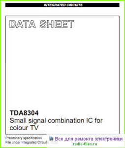 TDA8304 datasheet