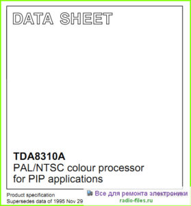 TDA8310 datasheet