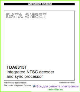 TDA8315 datasheet