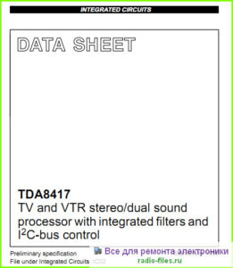 TDA8417 datasheet