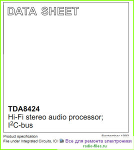 TDA8424 datasheet