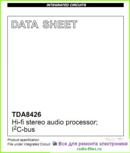 TDA8426 datasheet