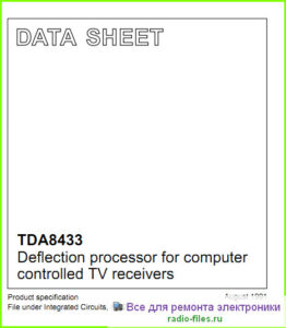 TDA8433 datasheet