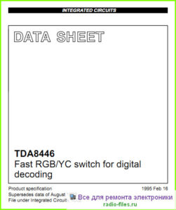TDA8446 datasheet