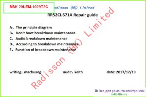 BBK 20LEM-1029T2C схема и мануал