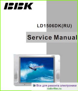 BBK LD1506DK схема и мануал