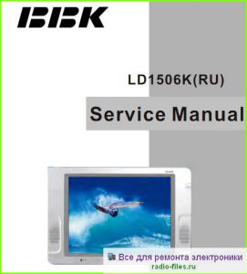 BBK LD1506K схема и мануал