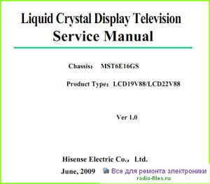BBK LCD19(22)V88 схема и мануал