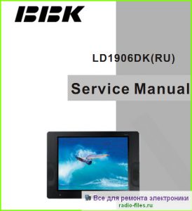 BBK LD1906DK(RU) схема и мануал