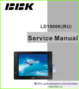 BBK LD1906K(RU) схема и мануал