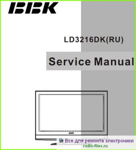 BBK LD3216DK(RU) схема и мануал