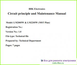 BBK LM20(22)05W схема и мануал