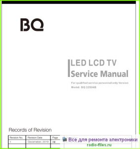 BQ 32S04B схема и мануал