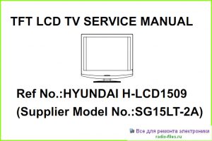 Hyundai H-LCD1509 схема