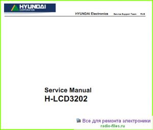 Hyundai H-LCD3202 схема и мануал