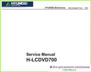 Hyundai H-LCDVD700 схема и мануал