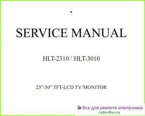 Hyundai HLT-2310 схема и мануал