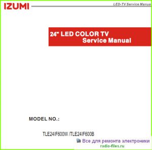 Izumi TLE24IF600W схема и мануал