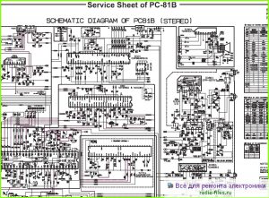 Шасси PC-81B схема