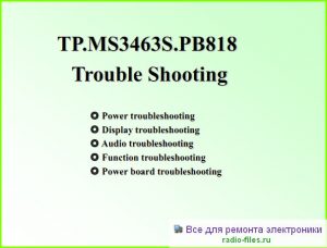 Шасси TP.MS3463S.PB818 схема и мануал
