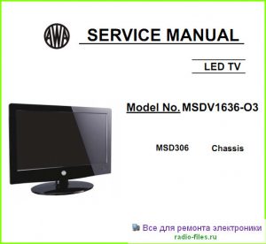 AWA MSDV1636-03 схема и мануал