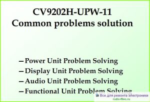 CV9202H-UPW-11 схема и мануал
