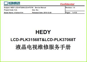 HEDY LCD-HT32W мануал