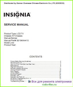 Insignia LC-l9KK44 схема и мануал