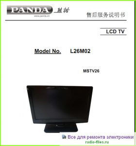 Panda L26M02 схема и мануал