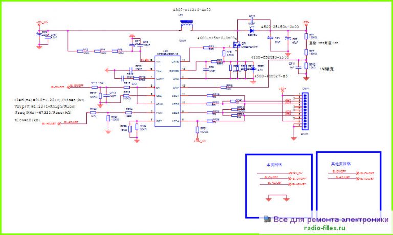 Supra STV-LC24T660WL схема