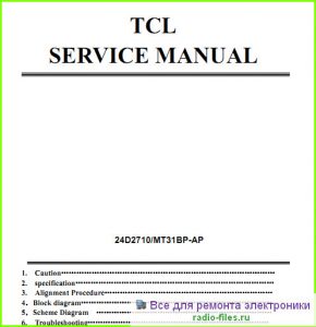 TCL 24D2710 схема и мануал