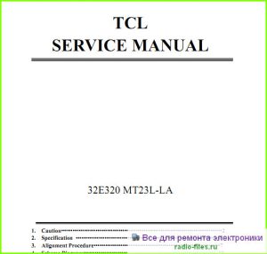 TCL 32E320 схема и мануал