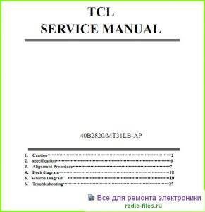 TCL 40B2820 схема и мануал