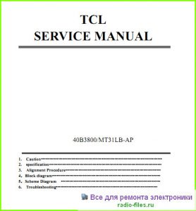 TCL 40B3800 схема и мануал