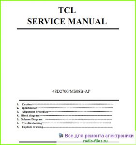TCL 48D2700 шасси MS08B-AP схема и мануал