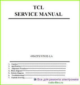 TCL 49S62FS схема и мануал