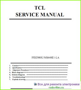TCL 55D2980 схема и мануал