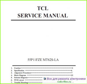 TCL 55P11FZE схема и мануал