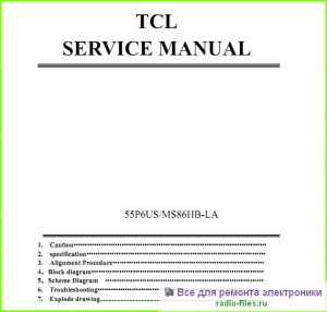 TCL 55P6US схема и мануал